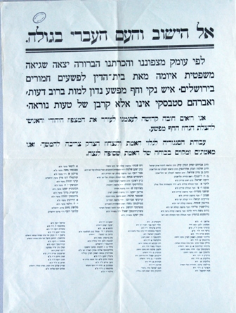 1933