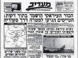 1981