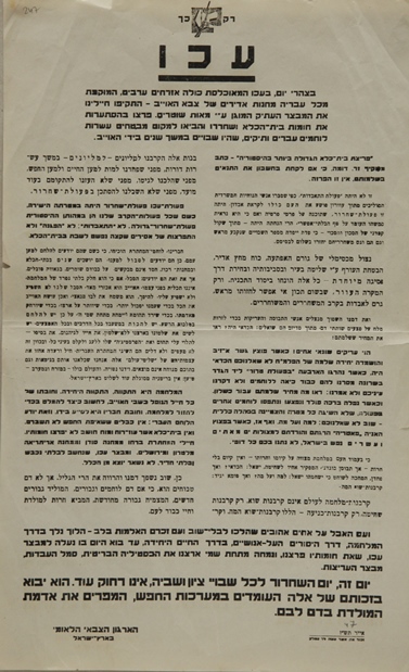 1947