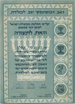 1964