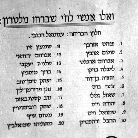 1943