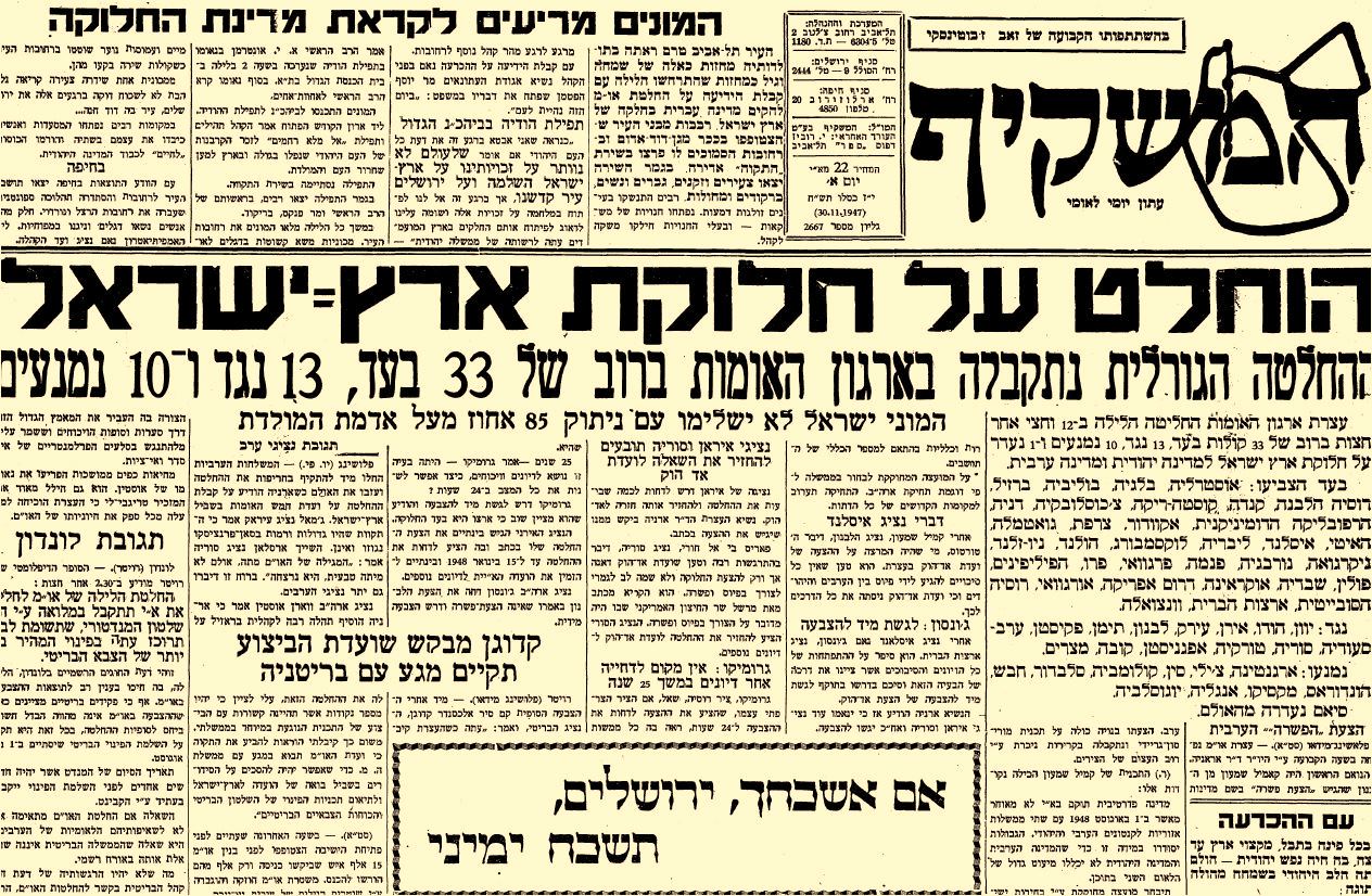 1947