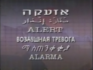 1991