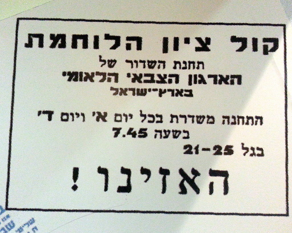 1939