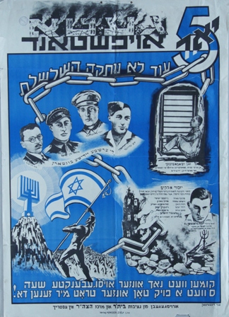 1943